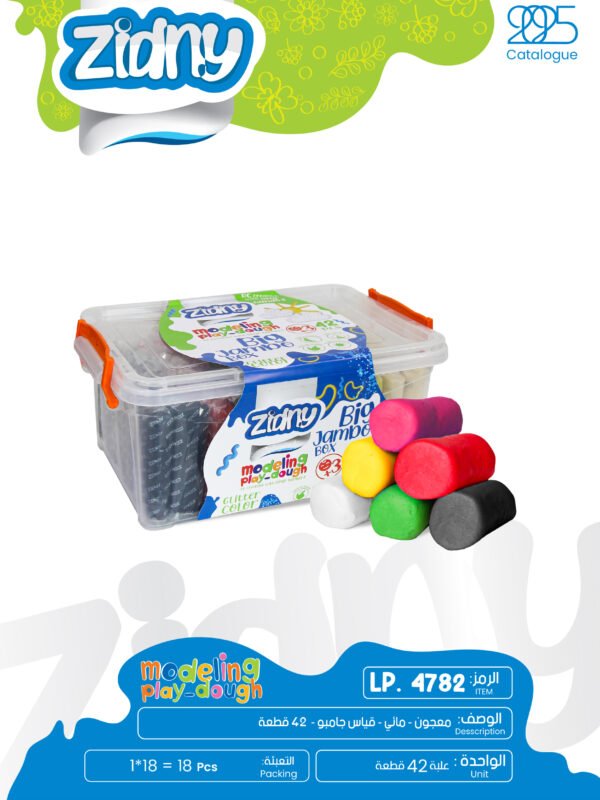 زدني معجون - مائي - قياس جامبو - Jambo Box - قطعة LP.4782 42